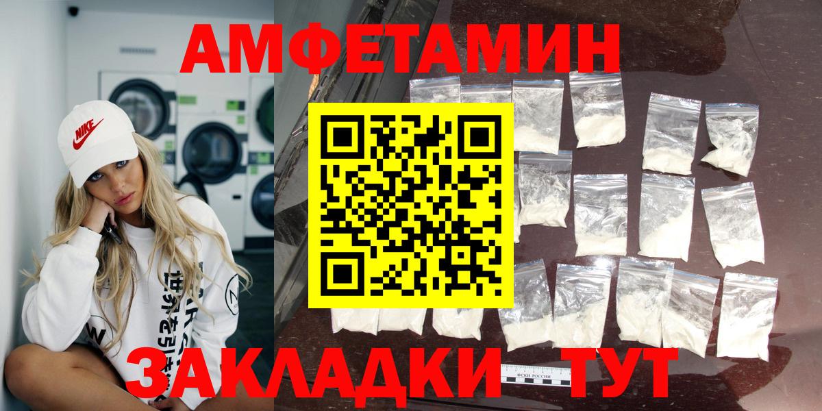 АМФ Premium Красноярск