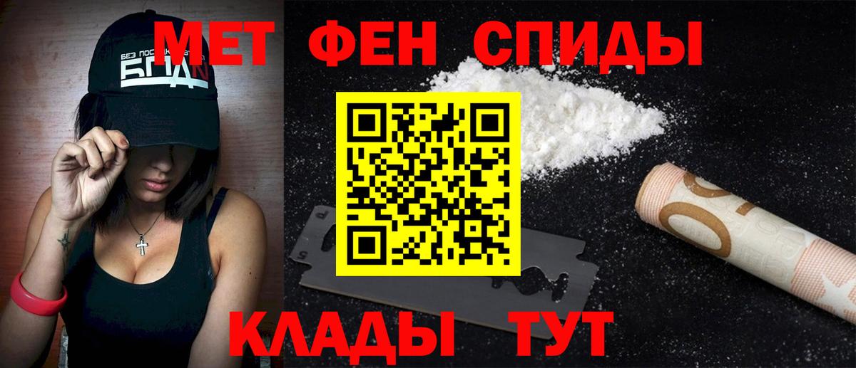 АМФЕТАМИН  АМФЕТАМИН  Красноярск  Amphetamine VHQ  Вход с VPN 