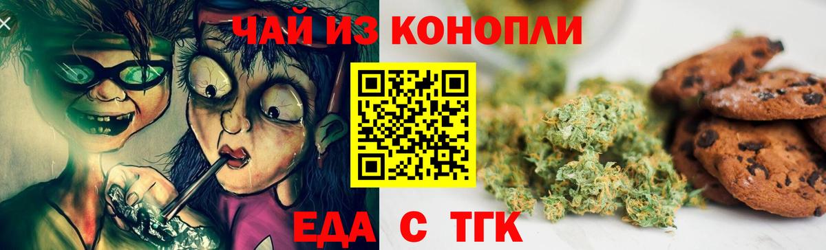 ГАШИШ Красноярск
