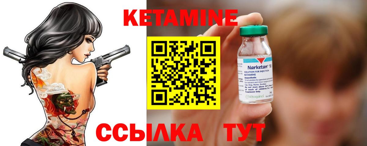 Каннабис  Кокаин  Вход с VPN  Метамфетамин  Красноярск  Мефедрон кристаллы  ГАШИШ 