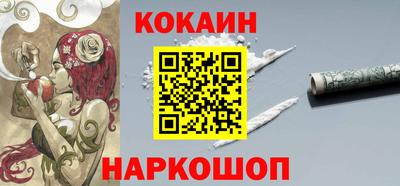 гашишное масло Бузулук