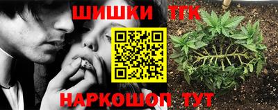 гашишное масло Бузулук