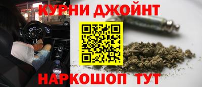 гашишное масло Бузулук
