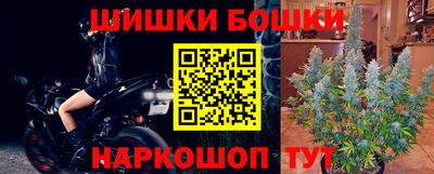 гашишное масло Бузулук