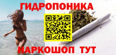 гашишное масло Бузулук