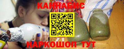 гашишное масло Бузулук