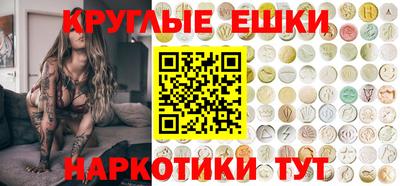 гашишное масло Бузулук