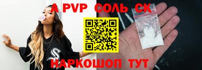 гашишное масло Бузулук