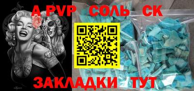 СК Бугуруслан
