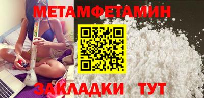ALPHA-PVP Будённовск