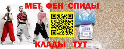 ALPHA-PVP Будённовск