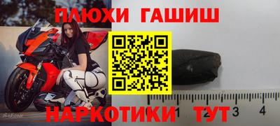 гашишное масло Бузулук