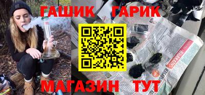 гашишное масло Бузулук