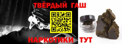 гашишное масло Бузулук