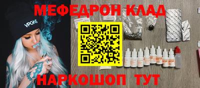 ALPHA-PVP Будённовск