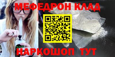 ALPHA-PVP Будённовск