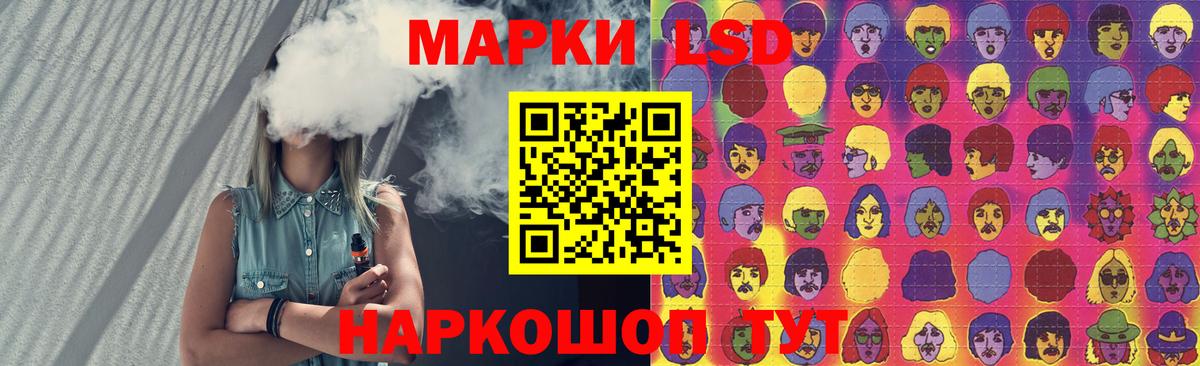 Красноярск  ЛСД экстази кислота  Вход с VPN  Лсд 25 экстази кислота 