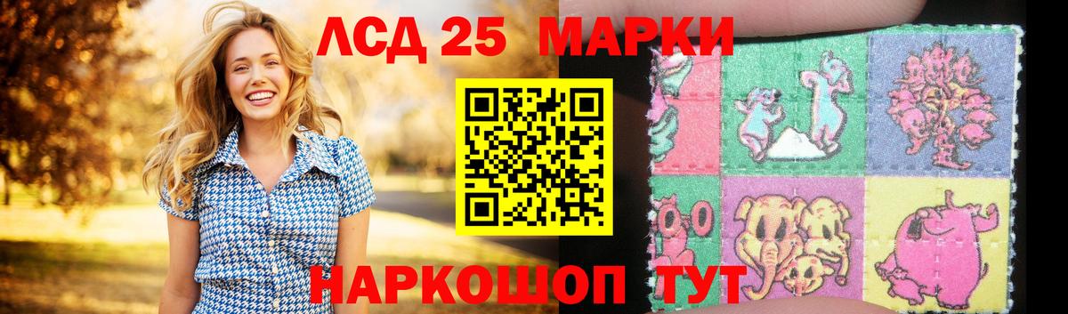 ЛСД экстази кислота Красноярск