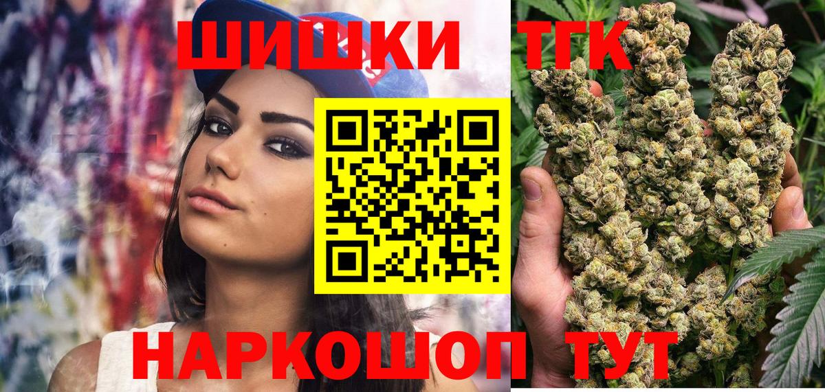 Конопля ГИДРОПОН Красноярск
